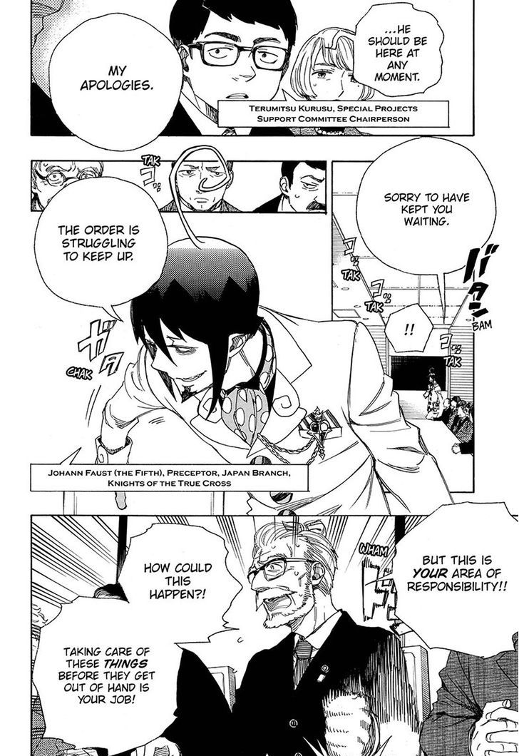 Ao no Exorcist Chapter 94 5